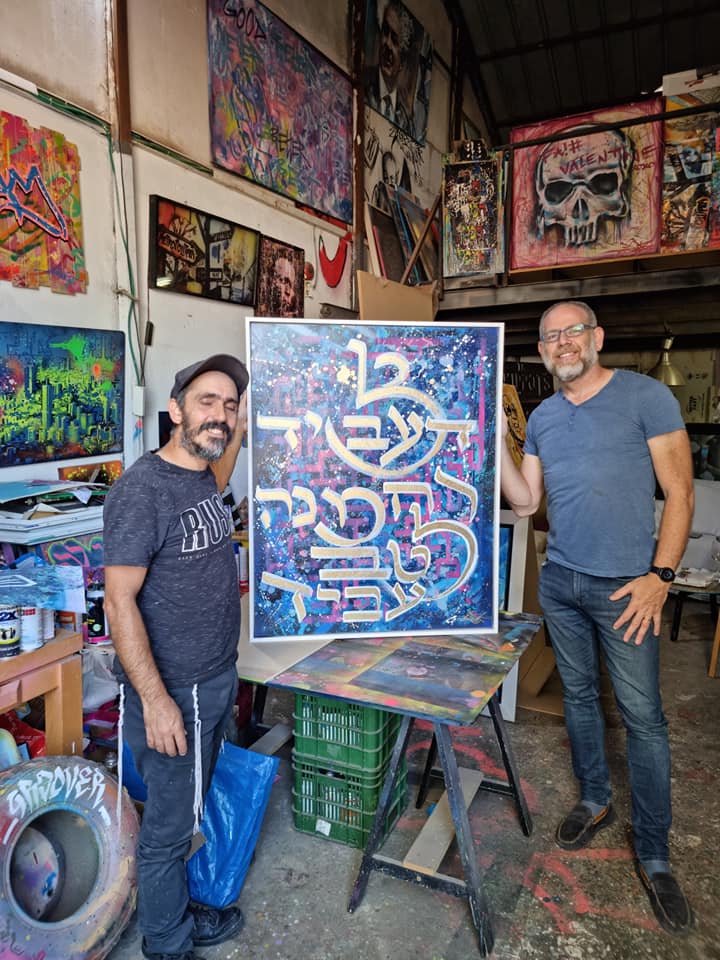 Street Art / Graffiti Workshop